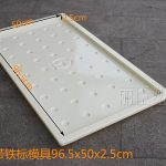 高鐵專(zhuān)用預(yù)制塑料模具